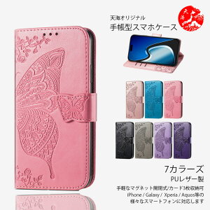 Zenfone11 Ultra ���� PU���U�[ �`���E �� �蒠�P�[�X �g�уJ�o�[ ���f�B�[�X ���� ��i���� ���킢�� �X�^���h�@�\�t�� Zenfone 11 Ultra �[���t�H�� �[���t�H��11�P�[�X �}�O�l�b�g���� �ϏՌ� �X�}