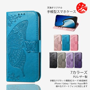 Nothing Phone (4a) A069 ���� PU���U�[ �`���E �� �蒠�P�[�X �g�уJ�o�[ ���f�B�[�X ���� ��i���� ���킢�� �X�^���h�@�\�t�� Nothing phone4a �}�O�l�b�g���� �ϏՌ� �X�}�z�J�o�[ �g�уP�[�X 7�F