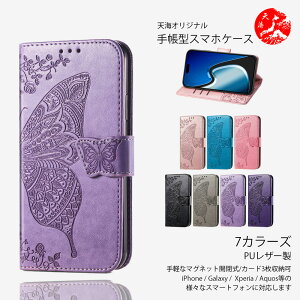 Xiaomi POCO M8 5G ���� PU���U�[ �`���E �� �蒠�P�[�X �g�уJ�o�[ ���f�B�[�X ���� ��i���� ���킢�� �X�^���h�@�\�t�� �V���I�~ �X�}�z pocom8 5G �}�O�l�b�g���� �ϏՌ� �X�}�z�J�o�[ �g�уP�[