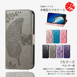 Xiaomi 17T Pro ���� PU���U�[ �`���E �� �蒠�P�[�X �g�уJ�o�[ ���f�B�[�X ���� ��i���� ���킢�� �X�^���h�@�\�t�� Xiaomi 17T Pro �J�o�[ xiaomi17tPro �P�[�X �V���I�~ 17Tpro�}�O�l�b�g���� �ϏՌ� 
