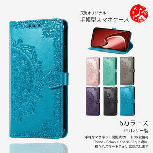 Xiaomi 12T Pro ���� PU���U�[ �ԕ� �蒠�P�[�X �g�уJ�o�[ ���f�B�[�X ���� ��i���� ���킢�� �X�^���h�@�\�t�� xiaomi12tpro �J�o�[ A201XM �V���I�~ 12T �}�O�l�b�g���� �ϏՌ� �X�}�z�J�o�[ �g��