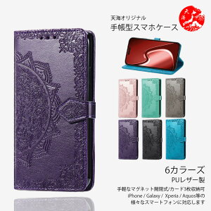 Galaxy S24 Ultra ���� PU���U�[ �ԕ� �蒠�P�[�X �g�уJ�o�[ ���f�B�[�X ���� ��i���� ���킢�� �X�^���h�@�\�t�� GalaxyS24 Ultra �M�����N�V�[ �E���g�� SC-52E SCG26 �}�O�l�b�g���� �ϏՌ� �X�}�z