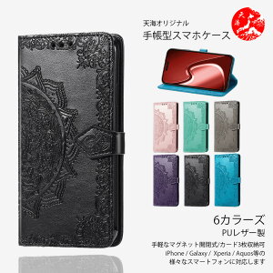 AQUOS R10 ���� PU���U�[ �ԕ� �蒠�P�[�X �g�уJ�o�[ ���f�B�[�X ���� ��i���� ���킢�� �X�^���h�@�\�t�� AQUOS R10 A501SH SH-51F SH-M31 �}�O�l�b�g���� �ϏՌ� �X�}�z�J�o�[ �g�уP�[�X 6�F