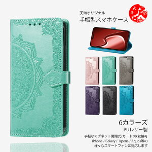 Zenfone11 Ultra ���� PU���U�[ �ԕ� �蒠�P�[�X �g�уJ�o�[ ���f�B�[�X ���� ��i���� ���킢�� �X�^���h�@�\�t�� Zenfone 11 Ultra �[���t�H�� �[���t�H��11�P�[�X �}�O�l�b�g���� �ϏՌ� �X�}�z�J