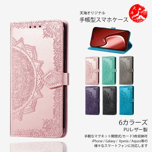 Xiaomi Redmi note11 pro 5G ���� PU���U�[ �ԕ� �蒠�P�[�X �g�уJ�o�[ ���f�B�[�X ���� ��i���� ���킢�� �X�^���h�@�\�t�� Redminote11pro �V���I�~ Redmi note11pro �}�O�l�b�g���� �ϏՌ� �X�}�z�J�o�[