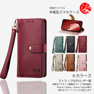Xiaomi POCO M8 5G ���� PU���U�[ ���C�`�� �n�[�g ���� �X�g���b�v�t�� ���z�^�蒠�P�[�X ���f�B�[�X �J�[�h���� �X�^���h�@�\�t�� �V���I�~ �X�}�z pocom8 5G �}�O�l�b�g���� �ϏՌ� �g�уP�[�X 6