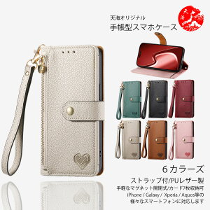 Xiaomi POCO M8 Pro 5G ���� PU���U�[ ���C�`�� �n�[�g ���� �X�g���b�v�t�� ���z�^�蒠�P�[�X ���f�B�[�X �J�[�h���� �X�^���h�@�\�t�� �V���I�~ �X�}�z pocom8 Pro 5G �}�O�l�b�g���� �ϏՌ� �g�уP