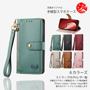 Xiaomi POCO X8 Pro Max ���� PU���U�[ ���C�`�� �n�[�g ���� �X�g���b�v�t�� ���z�^�蒠�P�[�X ���f�B�[�X �J�[�h���� �X�^���h�@�\�t�� �V���I�~ �X�}�z POCOX8 Pro Max 2602BPC18G �}�O�l�b�g���� �Ϗ�