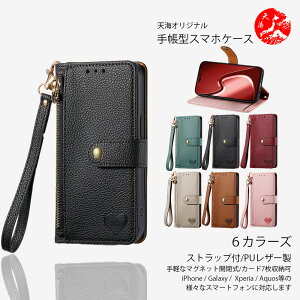 Xiaomi Redmi note11 ���� PU���U�[ ���C�`�� �n�[�g ���� �X�g���b�v�t�� ���z�^�蒠�P�[�X ���f�B�[�X �J�[�h���� �X�^���h�@�\�t�� Redmi Note 11 �J�o�[ RedmiNote11 �V���I�~ Redmi Note11 �}�O�l�b�g��