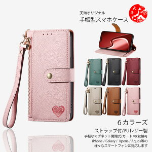 Zenfone11 Ultra ���� PU���U�[ ���C�`�� �n�[�g ���� �X�g���b�v�t�� ���z�^�蒠�P�[�X ���f�B�[�X �J�[�h���� �X�^���h�@�\�t�� Zenfone 11 Ultra �[���t�H�� �[���t�H��11�P�[�X �}�O�l�b�g���� 