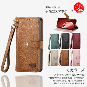 Xiaomi POCO M8 Pro 5G ���� PU���U�[ ���C�`�� �n�[�g ���� �X�g���b�v�t�� ���z�^�蒠�P�[�X ���f�B�[�X �J�[�h���� �X�^���h�@�\�t�� �V���I�~ �X�}�z pocom8 Pro 5G �}�O�l�b�g���� �ϏՌ� �g�уP