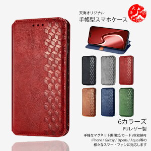 Nubia REDMAGIC 11 Pro/REDMAGIC 11 Pro+ ���� PU���U�[�蒠�P�[�X ���̓I�ȃv���Y���f�U�C�� �x���g���� �J�[�h���� �X�^���h�@�\�t�� REDMAGIC 11 Pro/REDMAGIC 11 Pro+ �k�r�A SIM�t���[ �}�O�l�b�g���� �ϏՌ� 