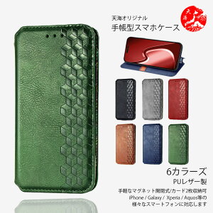 TONE e22 ���� PU���U�[�蒠�P�[�X ���̓I�ȃv���Y���f�U�C�� �x���g���� �J�[�h���� �X�^���h�@�\�t�� TONE e22 �J�o�[ TONEe22 �P�[�X �g�[��e22 TONE e22�P�[�X �g�[�� e22�P�[�X �}�O�l�b�g���� �Ϗ�