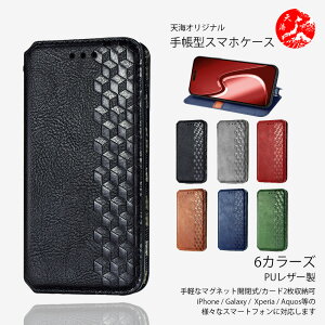OPPO A5 2020 ���� PU���U�[�蒠�P�[�X ���̓I�ȃv���Y���f�U�C�� �x���g���� �J�[�h���� �X�^���h�@�\�t�� OPPO A5 2020 �J�o�[ OPPO A52020 �P�[�X OPPOA5 �P�[�X OPPOA5 �J�o�[ �I�b�| �}�O�l�b�g���� ��