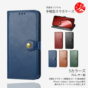 Xiaomi POCO X8 Pro Max ���� PU���U�[�蒠�P�[�X �x���g�t�� �J�[�h���� �j�����p ��G��ǂ� �X�^���h�@�\�t�� �X�}�z�P�[�X �V���I�~ �X�}�z POCOX8 Pro Max 2602BPC18G �}�O�l�b�g���� �ϏՌ� �X�}�z�J