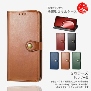 OPPO Reno15 A 5G ���� PU���U�[�蒠�P�[�X �x���g�t�� �J�[�h���� �j�����p ��G��ǂ� �X�^���h�@�\�t�� �X�}�z�P�[�X Reno reno15a 5G �I�b�| ���m �}�O�l�b�g���� �ϏՌ� �X�}�z�J�o�[ �g�уP�[�X 
