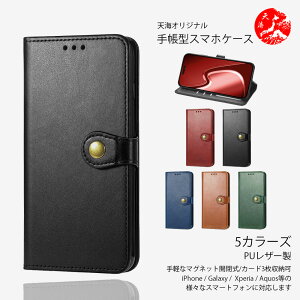 Nubia REDMAGIC 11S Pro ���� PU���U�[�蒠�P�[�X �x���g�t�� �J�[�h���� �j�����p ��G��ǂ� �X�^���h�@�\�t�� �X�}�z�P�[�X REDMAGIC 11S Pro �k�r�A �}�O�l�b�g���� �ϏՌ� �X�}�z�J�o�[ �g�уP�[�X 