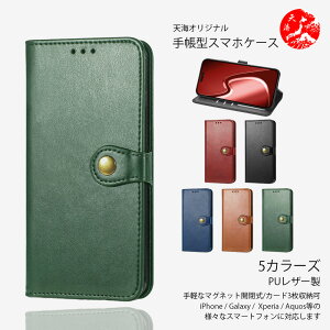 Zenfone11 Ultra ���� PU���U�[�蒠�P�[�X �x���g�t�� �J�[�h���� �j�����p ��G��ǂ� �X�^���h�@�\�t�� �X�}�z�P�[�X Zenfone 11 Ultra �[���t�H�� �[���t�H��11�P�[�X �}�O�l�b�g���� �ϏՌ� �X�}�z