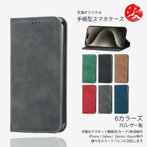 Xiaomi 15 Ultra ���� PU���U�[�蒠�P�[�X ���g���� ��G��ǂ� �j�����p �x���g���� �J�[�h���� �X�^���h�@�\�t�� xiaomi15 Ultra 25010PN30G �V���I�~ �E���g�� �}�O�l�b�g���� �ϏՌ� �X�}�z�J�o�[ �g