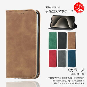 Xiaomi 14 Ultra ���� PU���U�[�蒠�P�[�X ���g���� ��G��ǂ� �j�����p �x���g���� �J�[�h���� �X�^���h�@�\�t�� xiaomi14 Ultra �V���I�~ �E���g�� �}�O�l�b�g���� �ϏՌ� �X�}�z�J�o�[ �g�уP�[�X