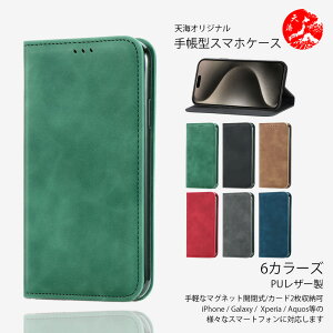 Xiaomi POCO M8 5G ���� PU���U�[�蒠�P�[�X ���g���� ��G��ǂ� �j�����p �x���g���� �J�[�h���� �X�^���h�@�\�t�� �V���I�~ �X�}�z pocom8 5G �}�O�l�b�g���� �ϏՌ� �X�}�z�J�o�[ �g�уP�[�X 6�F