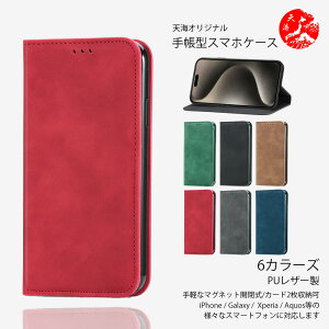 Xiaomi POCO M8 Pro 5G ���� PU���U�[�蒠�P�[�X ���g���� ��G��ǂ� �j�����p �x���g���� �J�[�h���� �X�^���h�@�\�t�� �V���I�~ �X�}�z pocom8 Pro 5G �}�O�l�b�g���� �ϏՌ� �X�}�z�J�o�[ �g�уP�[