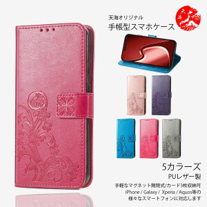 Xiaomi Redmi note15 pro+ 5G ���� PU���U�[ �ԕ� �� �f�U�C�� �蒠�P�[�X �g�уJ�o�[ ���f�B�[�X ���� ��i���� ���킢�� �X�^���h�@�\�t�� Redminote15pro+ �V���I�~ �ϏՌ� �X�}�z�J�o�[ �g�уP�[�X 5