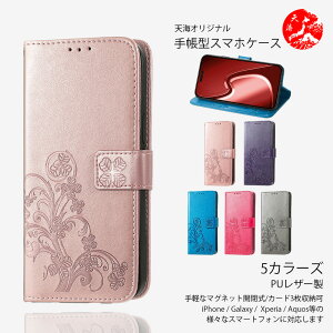 Xiaomi POCO M8 5G ���� PU���U�[ �ԕ� �� �f�U�C�� �蒠�P�[�X �g�уJ�o�[ ���f�B�[�X ���� ��i���� ���킢�� �X�^���h�@�\�t�� �V���I�~ �X�}�z pocom8 5G �ϏՌ� �X�}�z�J�o�[ �g�уP�[�X 5�F