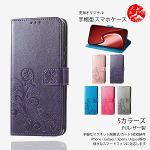Xiaomi POCO M8 Pro 5G ���� PU���U�[ �ԕ� �� �f�U�C�� �蒠�P�[�X �g�уJ�o�[ ���f�B�[�X ���� ��i���� ���킢�� �X�^���h�@�\�t�� �V���I�~ �X�}�z pocom8 Pro 5G �ϏՌ� �X�}�z�J�o�[ �g�уP�[�X 