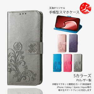 Google pixel10PRO ���� PU���U�[ �ԕ� �� �f�U�C�� �蒠�P�[�X �g�уJ�o�[ ���f�B�[�X ���� ��i���� ���킢�� �X�^���h�@�\�t�� �s�N�Z��10Pro Pixel 10 Pro pixel10Pro �s�N�Z�� �J�o�[ �ϏՌ� �X�}�z