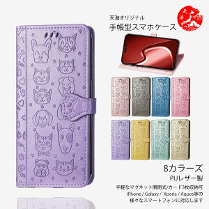 Xiaomi 17T ���� PU���U�[ �L �� �˂� �C�k �f�U�C�� �蒠�P�[�X �g�уJ�o�[ ���f�B�[�X ��i���� ���킢�� �X�^���h�@�\�t�� Xiaomi 17T �J�o�[ Xiaomi 17T �P�[�X �V���I�~ 17T �}�O�l�b�g���� �Ϗ�