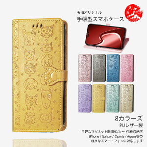 TONE e22 ���� PU���U�[ �L �� �˂� �C�k �f�U�C�� �蒠�P�[�X �g�уJ�o�[ ���f�B�[�X ��i���� ���킢�� �X�^���h�@�\�t�� TONE e22 �J�o�[ TONEe22 �P�[�X �g�[��e22 TONE e22�P�[�X �g�[�� e22�P�[�X 