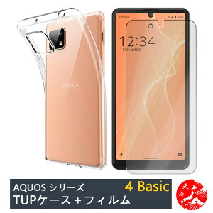 yKXیtBtzAQUOS sense4 Basic P[X  NAP[X+u[CgJbgKXtBZbg ϖ y h~ Ռz یJo[ A003SH Sense4Basic Jo[ Sense4BasicP[