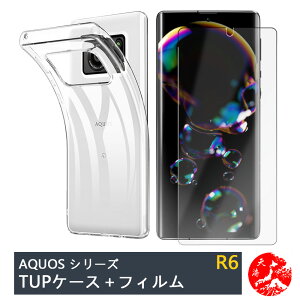 yu[CgJbgیtBtzAQUOS R6 P[X  NAP[X Xgbvz[t ϖ y h~ Ռz یJo[ ϏՌ AQUOSr6 ANIXR6 ANIX A[6 SH-51B SH5