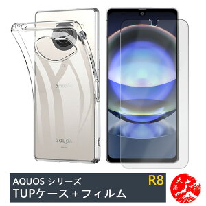 yیtBtzAQUOS R8 P[X  NAP[X Xgbvz[t ϖ y h~ Ռz یJo[ ϏՌ ANIX r8 Jo[ SH-R80 aquosr8 docomo VR TPUf \tgP