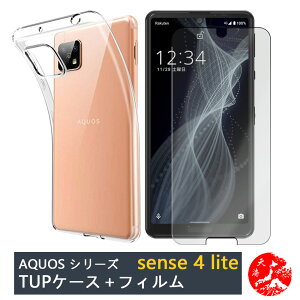 yKXیtBtzAQUOS sense4 lite P[X  NAP[X Xgbvz[t ϖ y h~ Ռz یJo[ sense4 lite Jo[ Sense4 lite Jo[ Sense4liteP[X ANIX