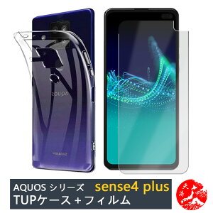 yیtBtzAQUOS sense4 Plus P[X  NAP[X Xgbvz[t ϖ y h~ Ռz یJo[ sense4+ SH-M16 Jo[ Sense4 Plus Jo[ Sense4plusP[X yVoC