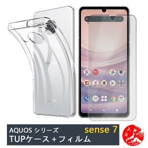 yKXیtBtzAQUOS sense7 P[X  NAP[X+u[CgJbgKXtBZbg ϖ y h~ Ռz یJo[ sense7P[X ANIX ZX VR 