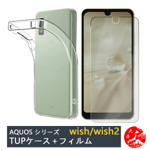 yKXیtBtzAQUOS WISH P[X  NAP[X Xgbvz[t ϖ y h~ Ռz یJo[ X}zP[X aquoswish aquosEBbV Jo[ ANIXwish AN