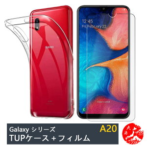 yKXیtBtzGalaxy A20 P[X  NAP[X+u[CgJbgKXtBZbg ϖ y h~ Ռz یJo[ SC-02M SC02M SCV46 GalaxyA20 MNV[ V