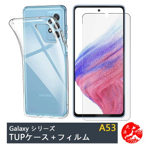 yیtBtzGalaxy A53 P[X  NAP[X Xgbvz[t ϖ y h~ Ռz یJo[ 5G A53 Jo[ MNV[A53P[X GalaxyA53 VR TPUf \tg