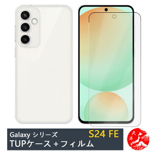 yu[CgJbgیtBtzGalaxy S24 FE P[X  NAP[X Xgbvz[t ϖ y h~ Ռz یJo[ galaxys24fe MNV[ SIMt[ VR TPU