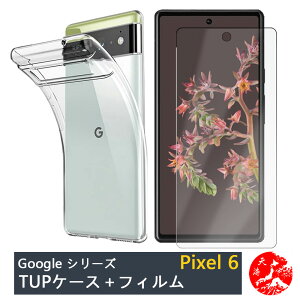 yu[CgJbgیtBtzGoogle Pixel6 P[X  NAP[X Xgbvz[t ϖ y h~ Ռz یJo[ Pixel 6 Jo[ Pixel6 P[X Pixel6 Jo[ Pixel6P