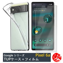 楽天市場】ピクセル6a カバー フィルム付き（ケース・カバー 