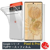 楽天市場】pixel6 ケース フィルムの通販