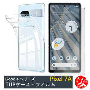 yKXیtBtzGoogle Pixel 7A P[X  NAP[X+u[CgJbgKXtBZbg ϖ y h~ Ռz یJo[ Pixel 7 A Pixel7A Pixel7AJo[ O[O s
