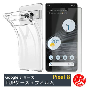 yu[CgJbgیtBtzGoogle Pixel8 P[X  NAP[X Xgbvz[t ϖ y h~ Ռz یJo[ Pixel 8 Jo[ Pixel8 P[X Pixel8 Jo[ Pixel8P