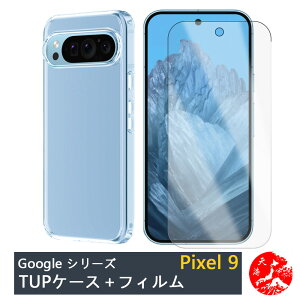 yKXیtBtzGoogle Pixel 9 P[X  NAP[X Xgbvz[t ϖ y h~ Ռz یJo[ Google Pixel 9 P[X Google Pixel 9P[X Google Pixel 9Jo[ Google