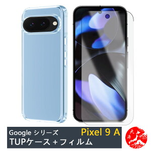yA`OA()^CvtBtzGoogle Pixel 9A P[X  NAP[X Pixel 9 A Pixel9A G3Y12 sNZ O[O sNZ9a Xgbvz[t ϖ y h~ Ռz ی