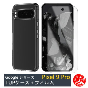 yیtBtzGoogle Pixel9PRO XL P[X  NAP[X Xgbvz[t ϖ y h~ Ռz یJo[ Jo[ VR TPUf \tgP[X X}z P[X